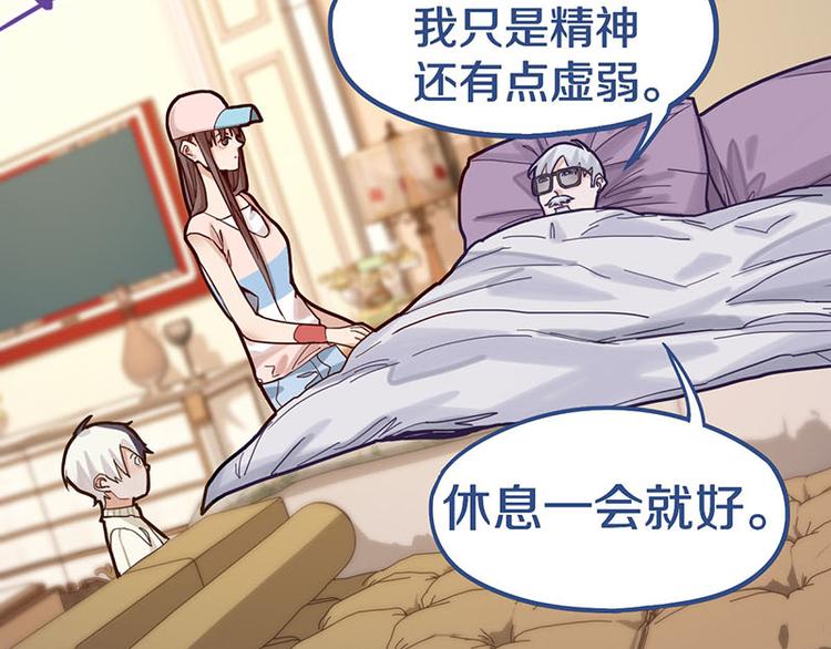 第45话 复仇5