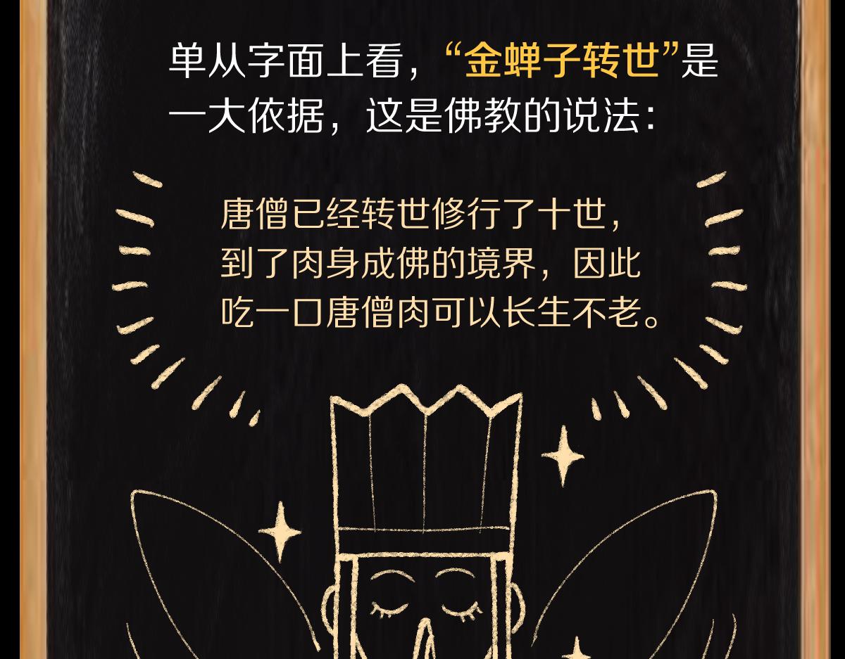 第147话 原形毕露！200