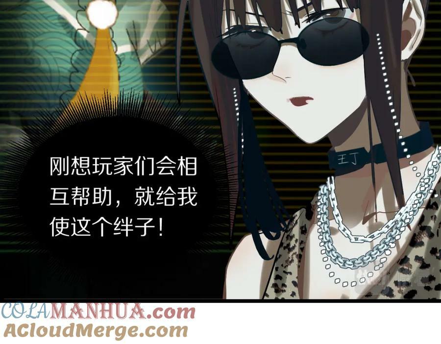 第192话 报仇40