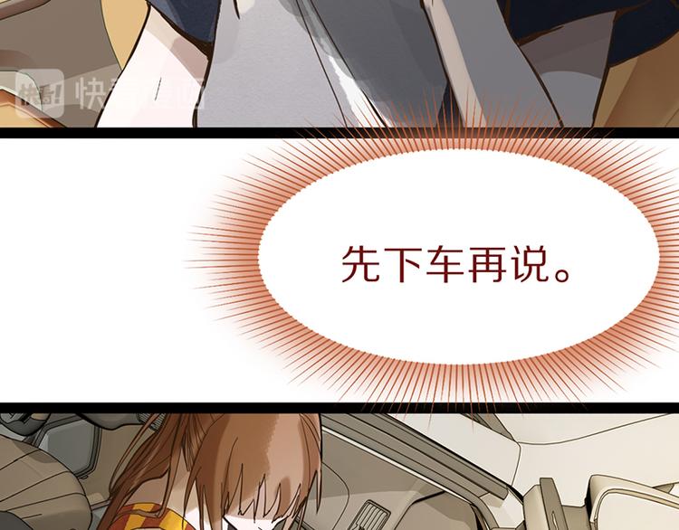 第66话 副本终结163