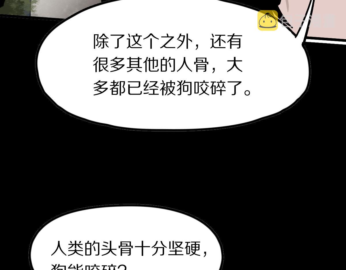 第124话 厨房85