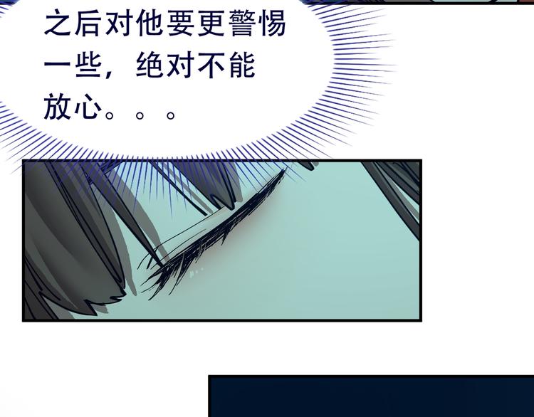 第76话 背后的故事130