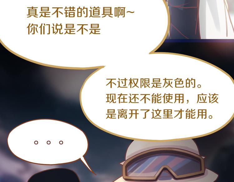 第82话 冥界之河的考验55