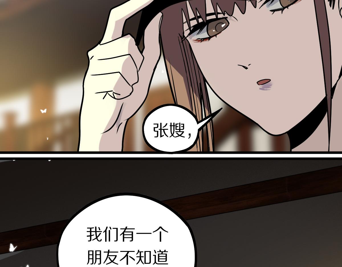 第165话 张世泽馆23