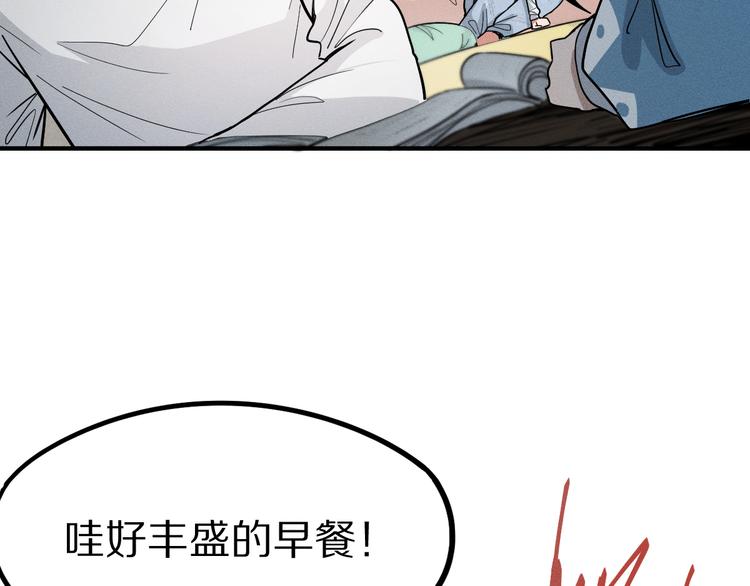 第101话 旁观因果副本回顾37