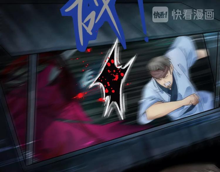 第10话 画皮18