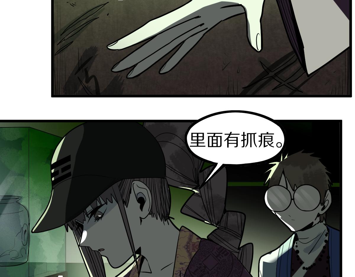 第165话 张世泽馆96