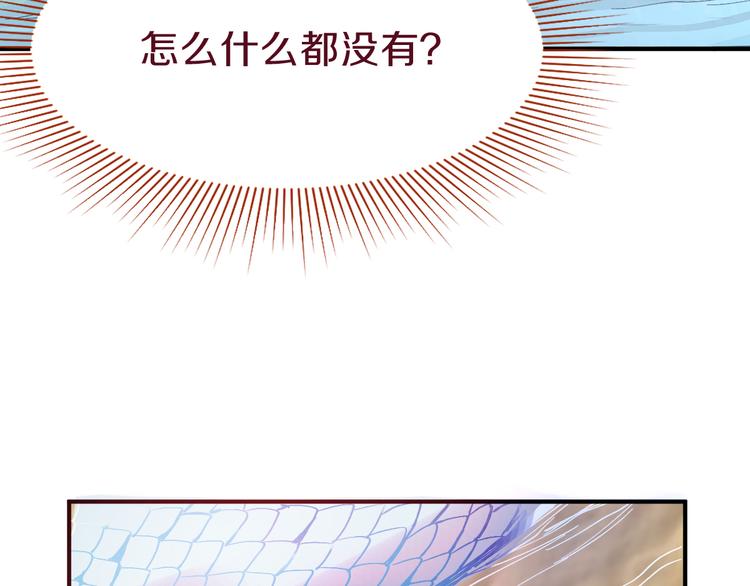 第73话 怪物129