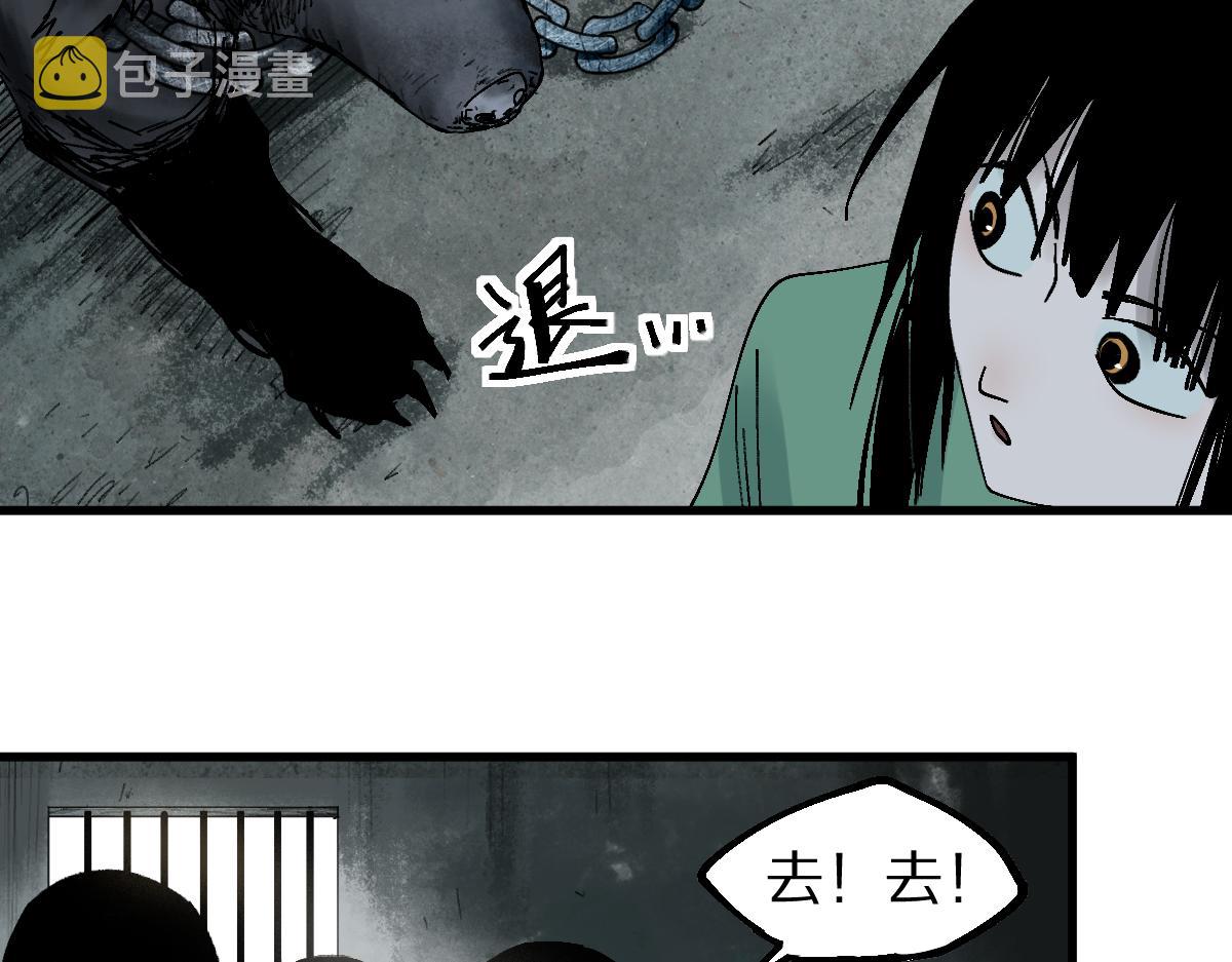 第128话 狗？34