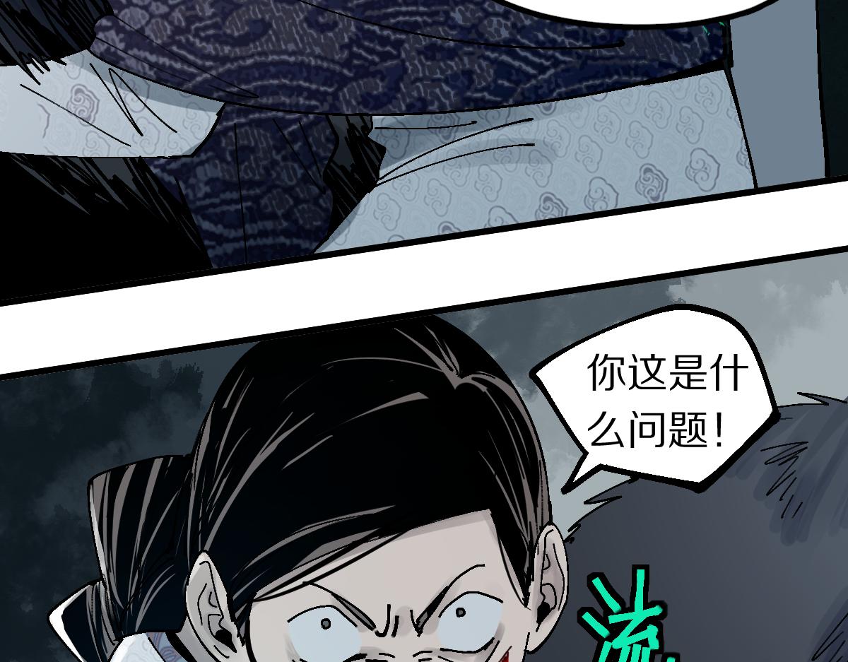 第131话 了断58