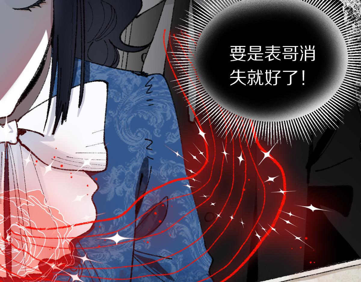 第152话 怪物83