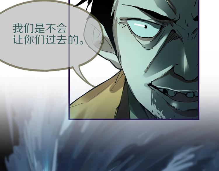 第51话 神秘玩家即将登场？114