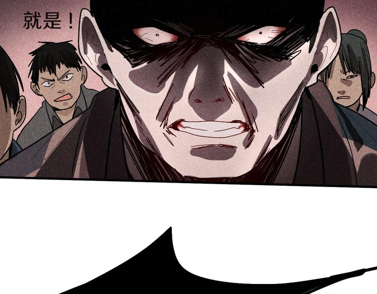 第90话 暴走54