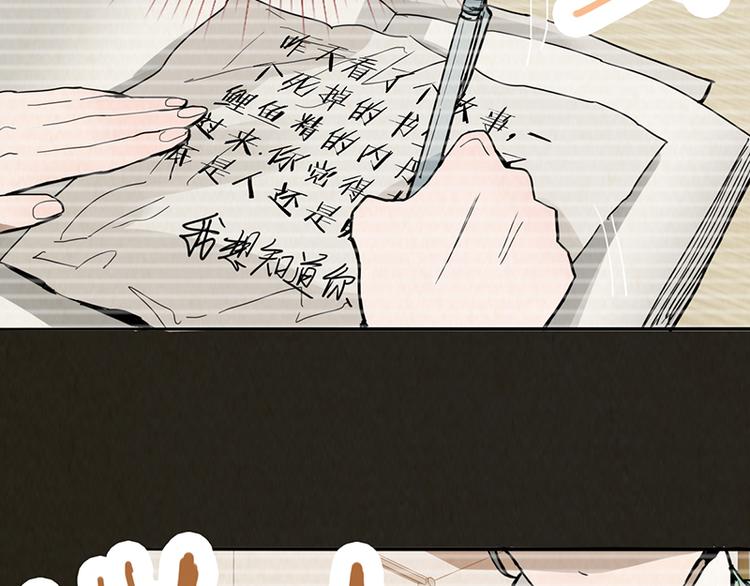 第68话 关于康的回忆82