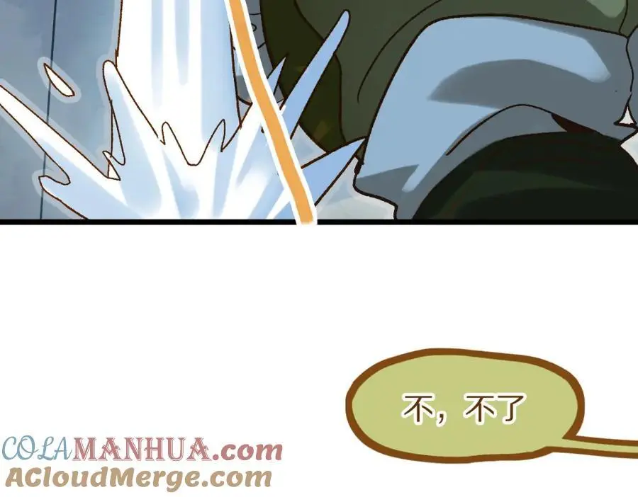 第220话 气血审判24