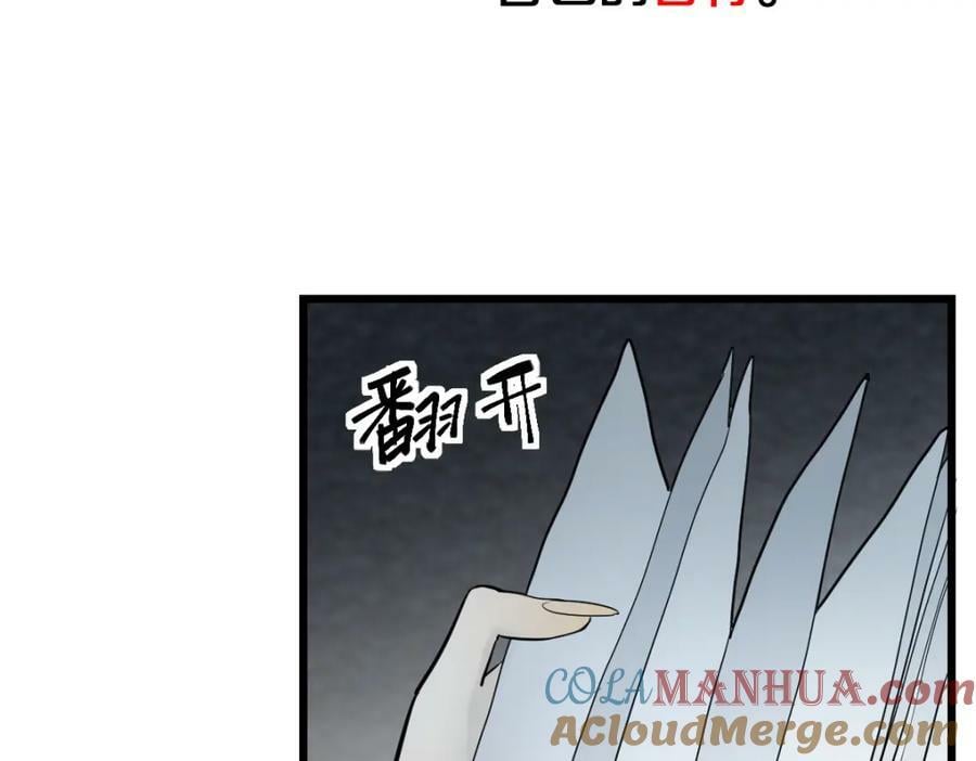 第204话 兄妹140