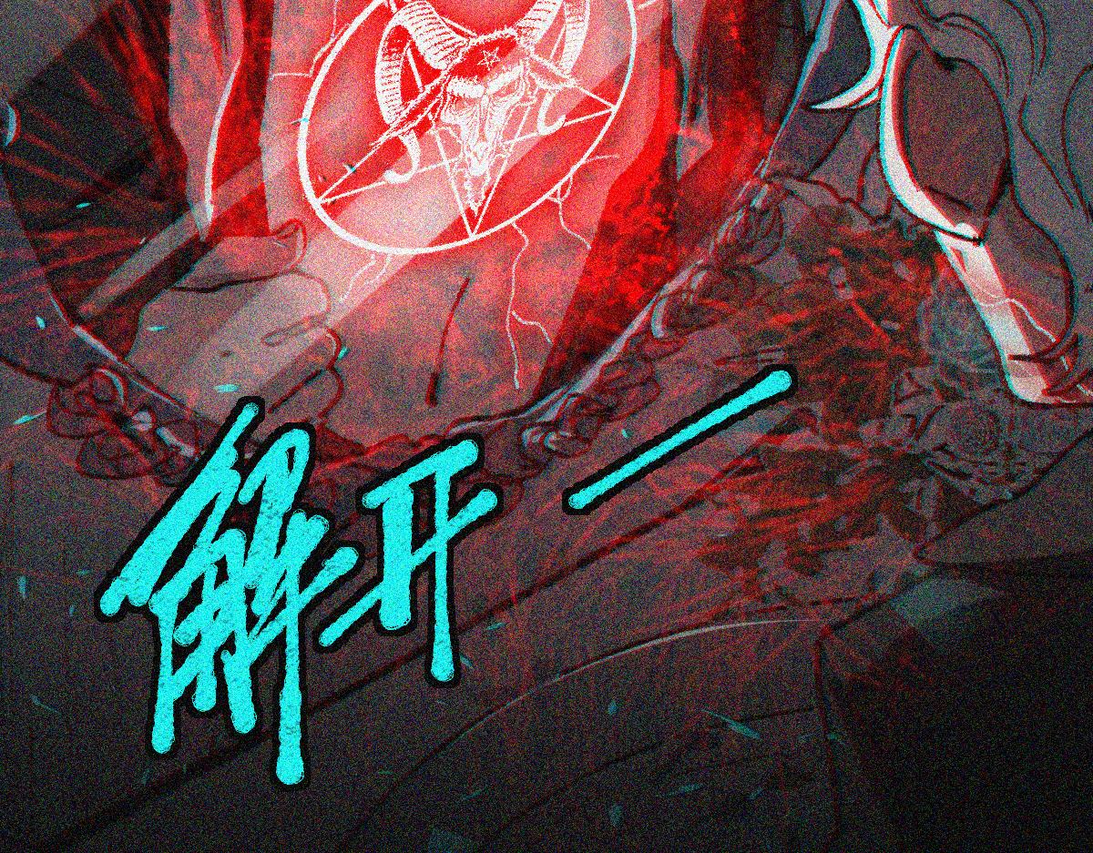 第155话 魔鬼现身！78
