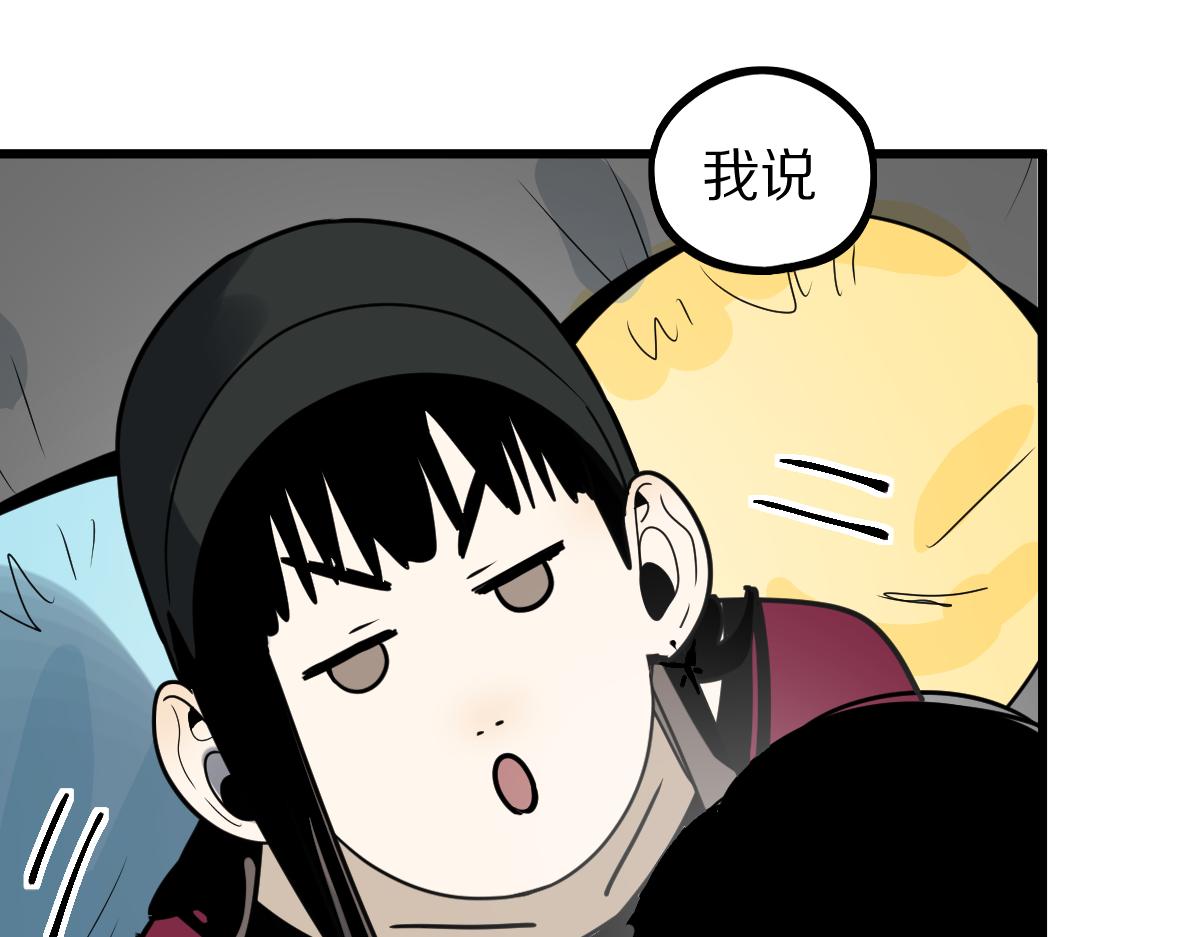 第178话 元旦节快乐22