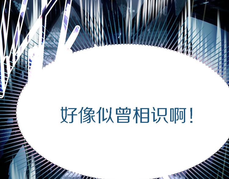 第50话 塔罗牌副本结束！31