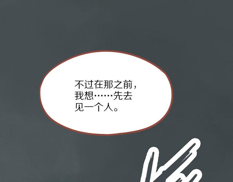 第52话 末日之中，副本开启17