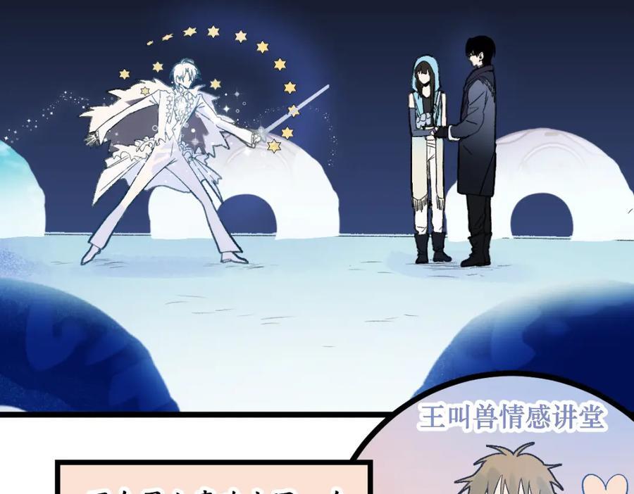 第209话 同盟10