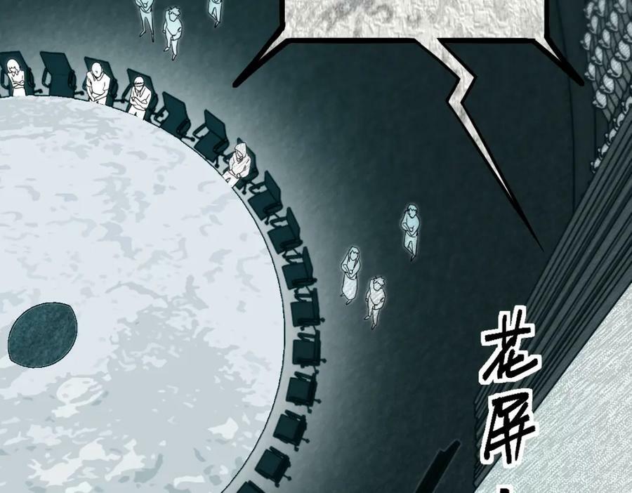 第191话 投票51
