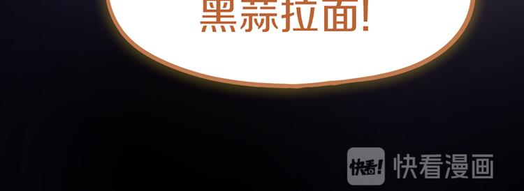 第66话 副本终结35