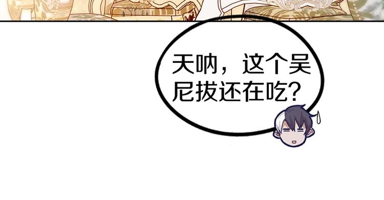 第37话 铤而走险69