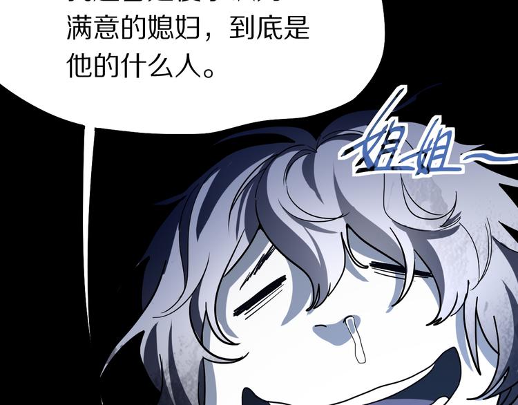 第101话 旁观因果副本回顾101
