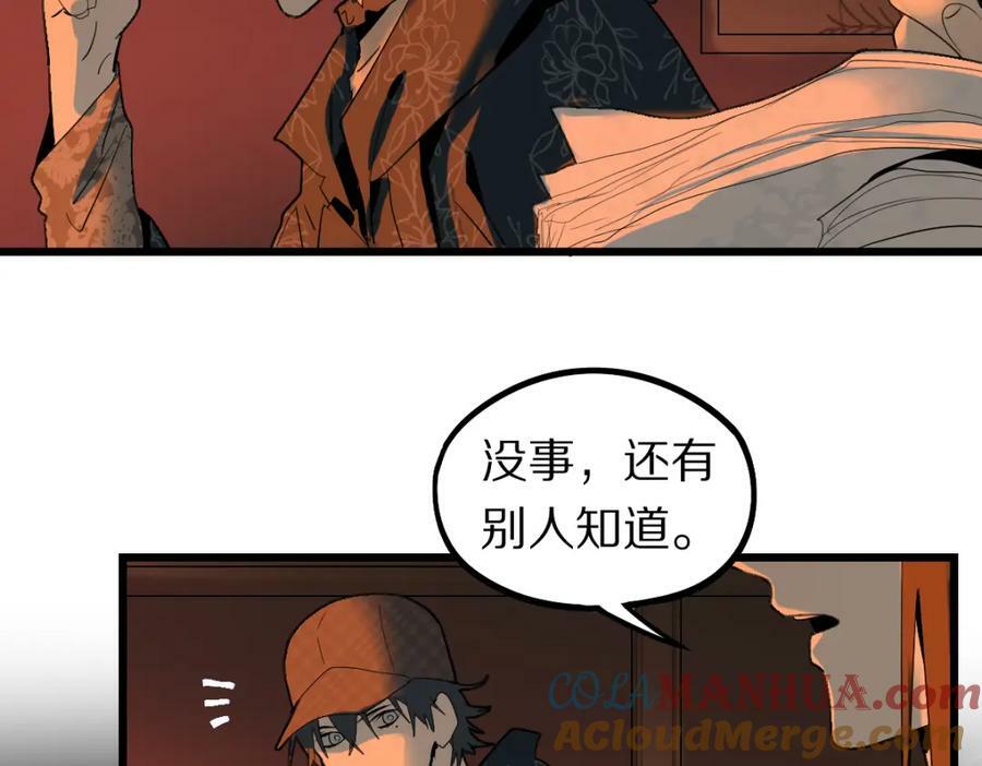 第193话 舒嘉贝24