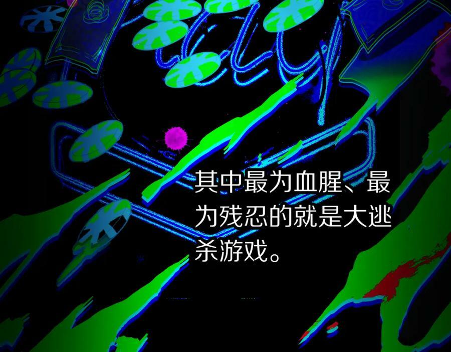 第189话 胆小鬼142