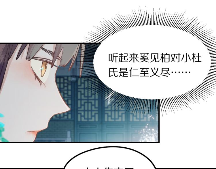 第115话 忠犬男仆郎69