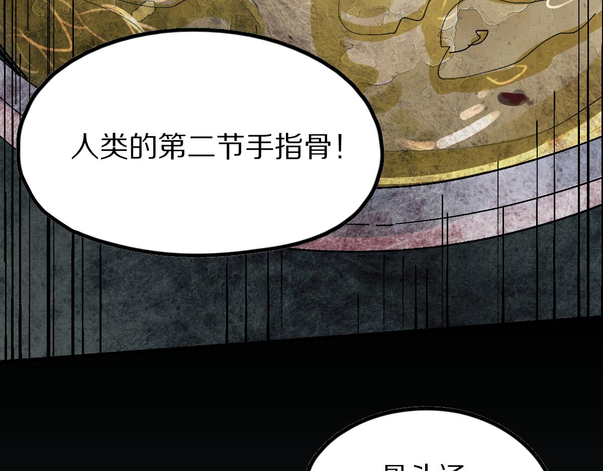第124话 厨房60