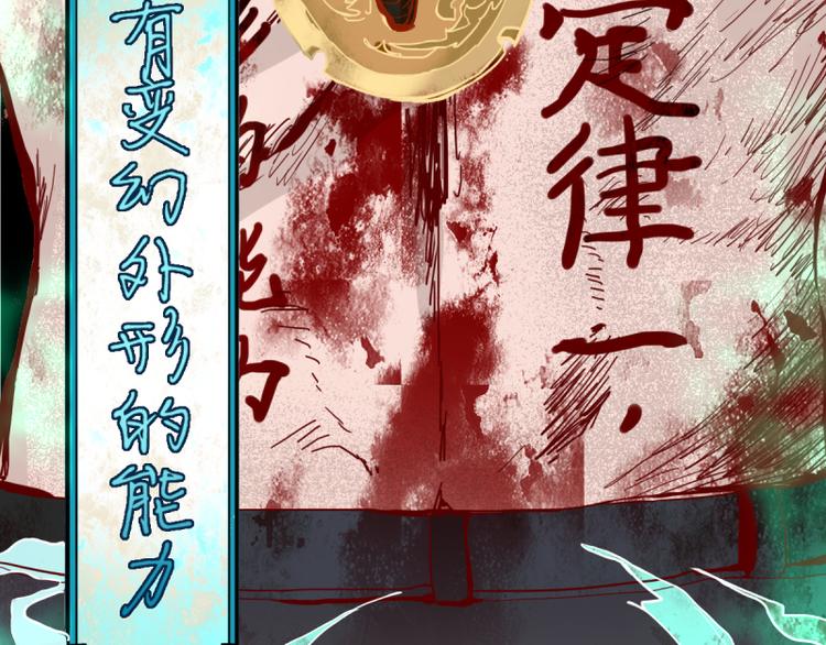 第55话 定律出现10