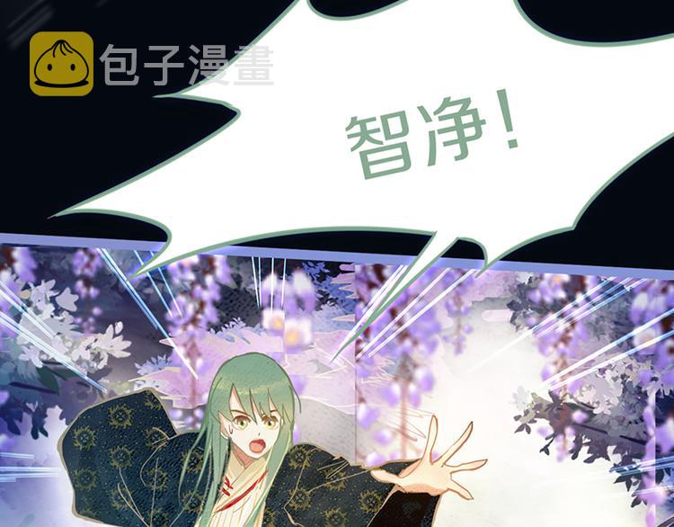 第64话 百鬼夜行，真凶暴露？23