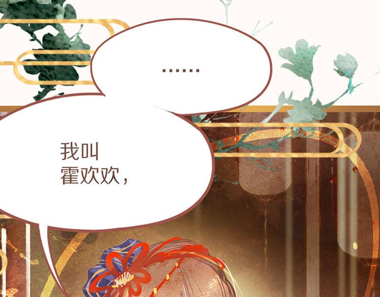 第54话 别惹TONY！7