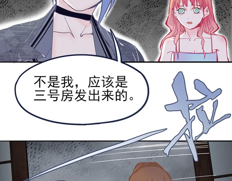 第56话 非正常死亡22