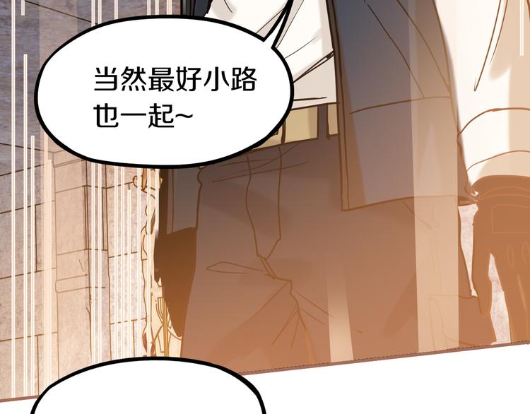 第84话 亡灵书副本终结126