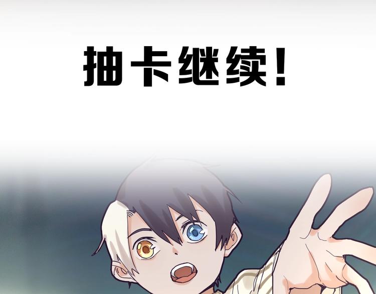 第45话 复仇127
