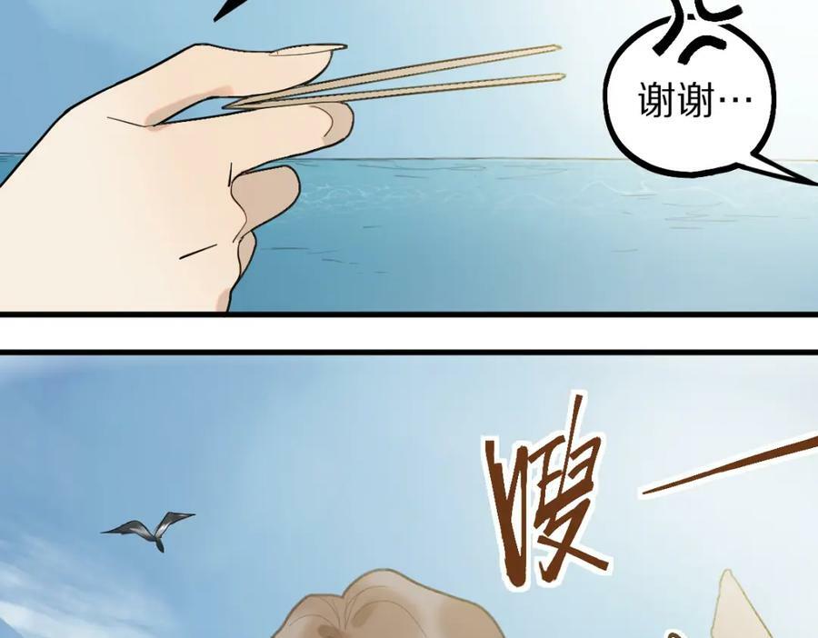 第187话 重逢58