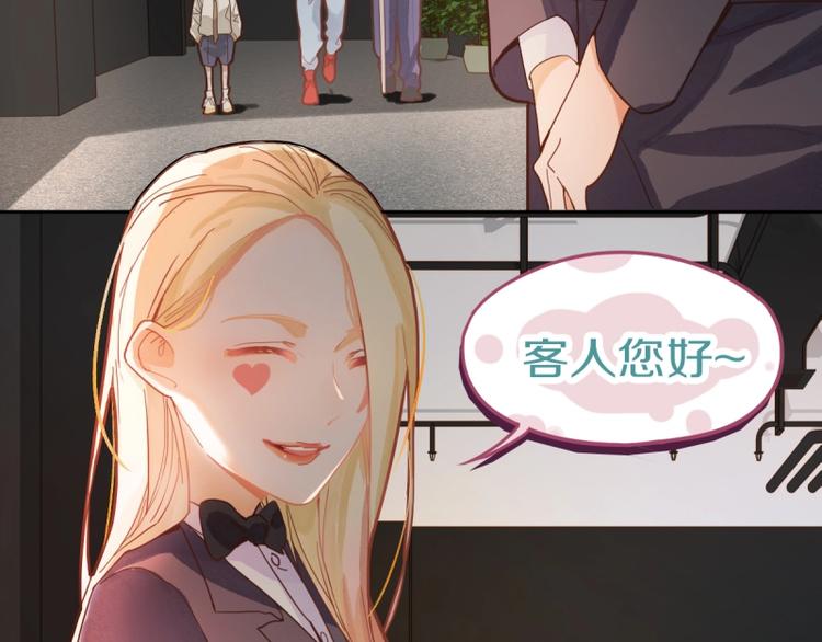 第41话 第一个死亡者117