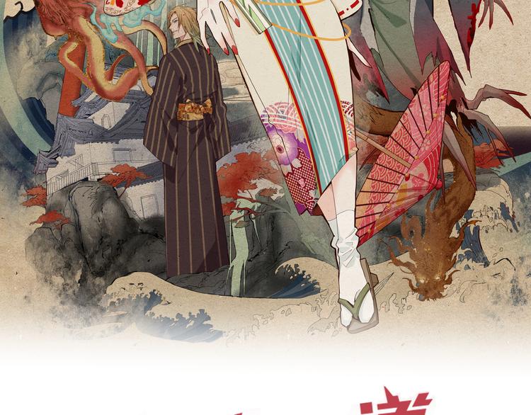 第69话 新副本又将来临1