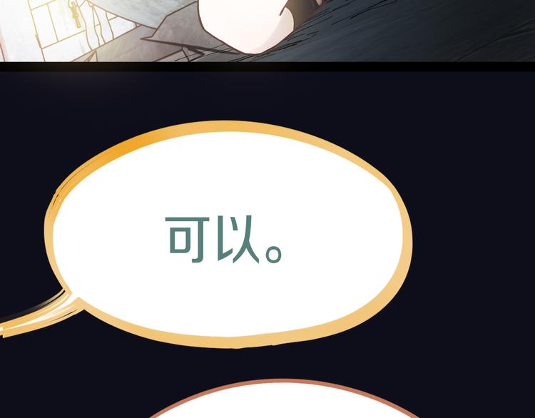 第81话 女法老的任务141