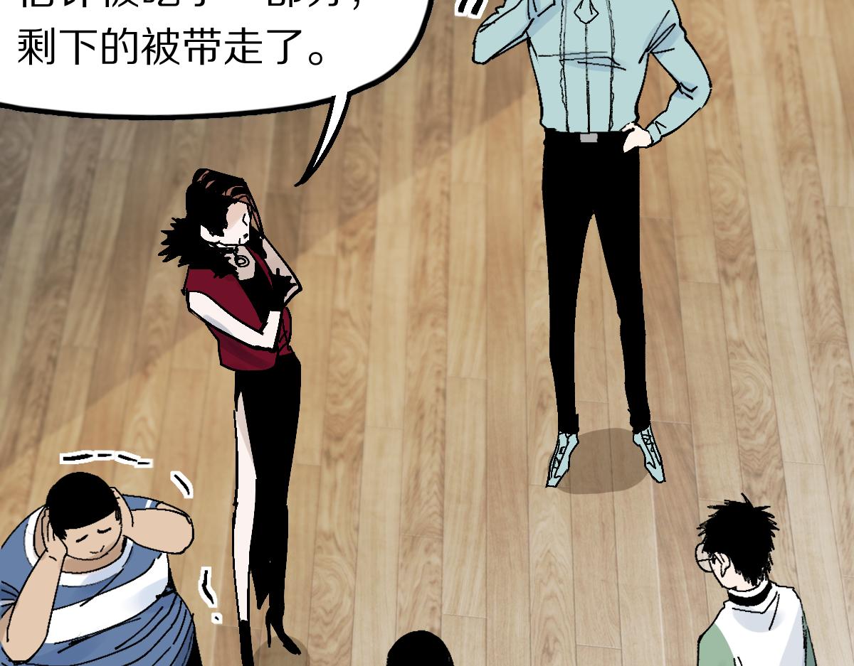 第125话 美味火锅93