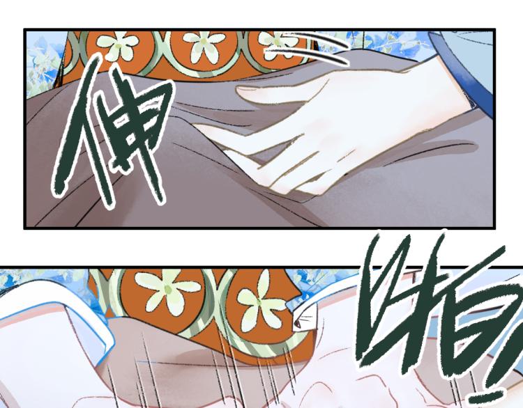 第114话 斯文变态！63