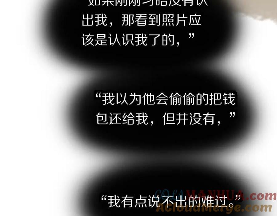 第203话 日记本76