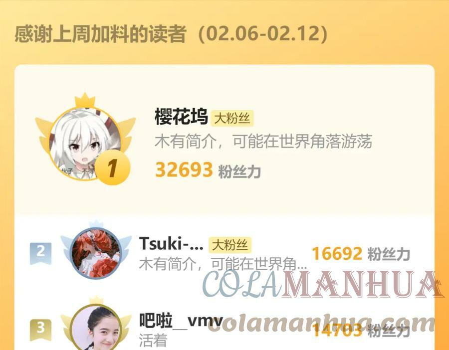 第184话 往事144