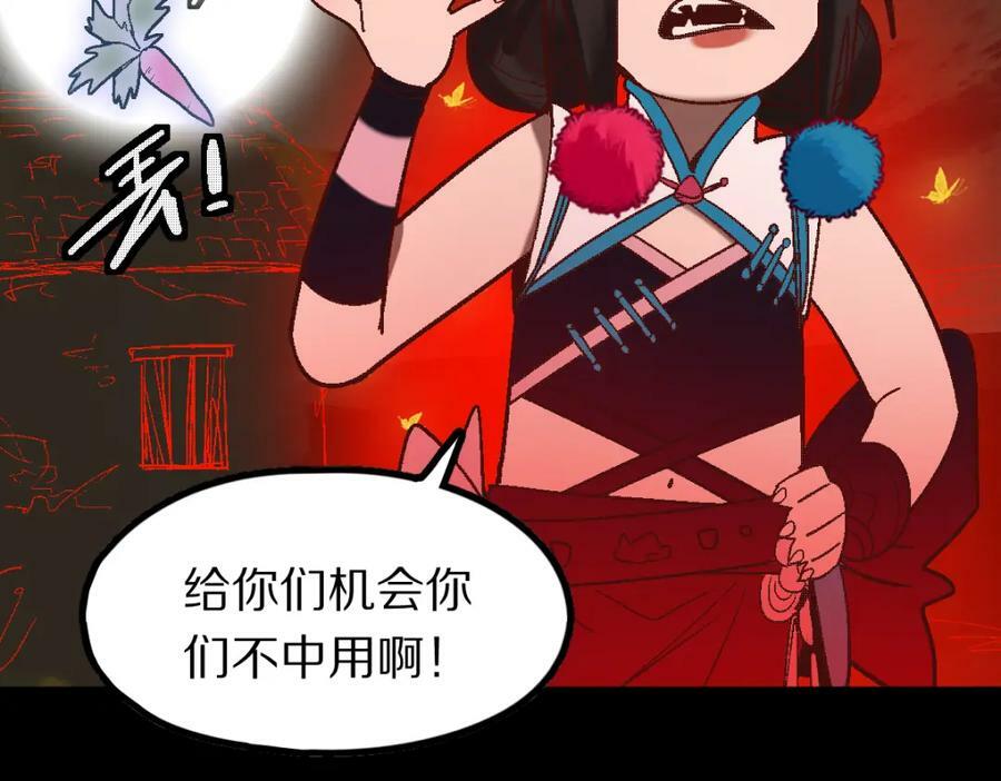 第184话 往事107