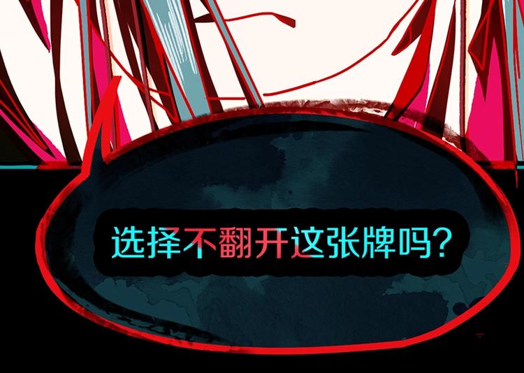 第33话 死神的镰刀105