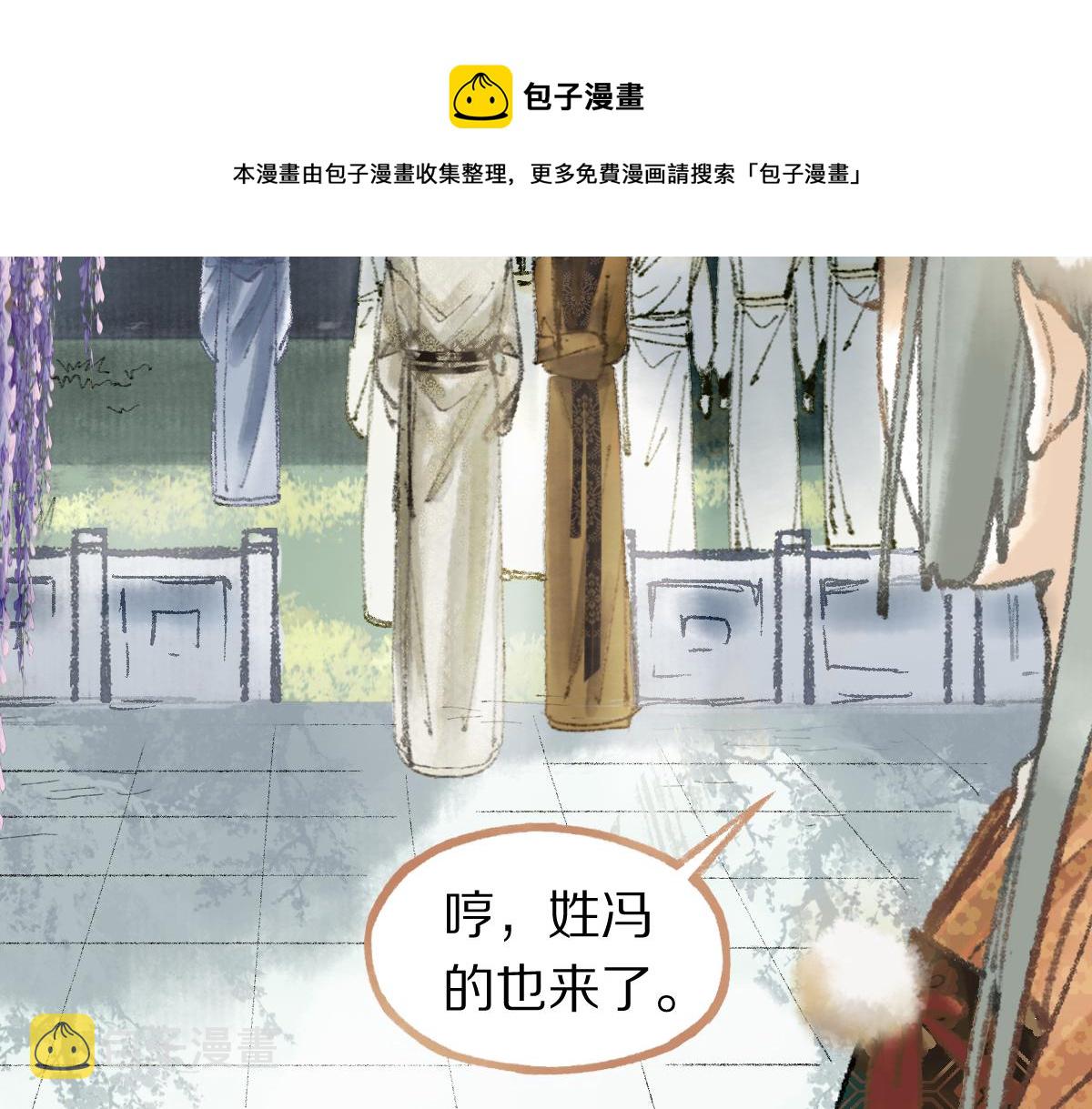 第142话 真相50